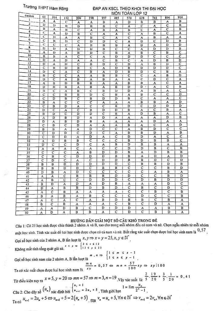 images-post/de-kscl-toan-12-nam-2018-truong-thpt-ham-rong-thanh-hoa-6.jpg