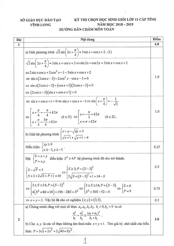 images-post/de-thi-hoc-sinh-gioi-cap-tinh-toan-11-nam-2018-2019-so-gd-dt-vinh-long-2.jpg