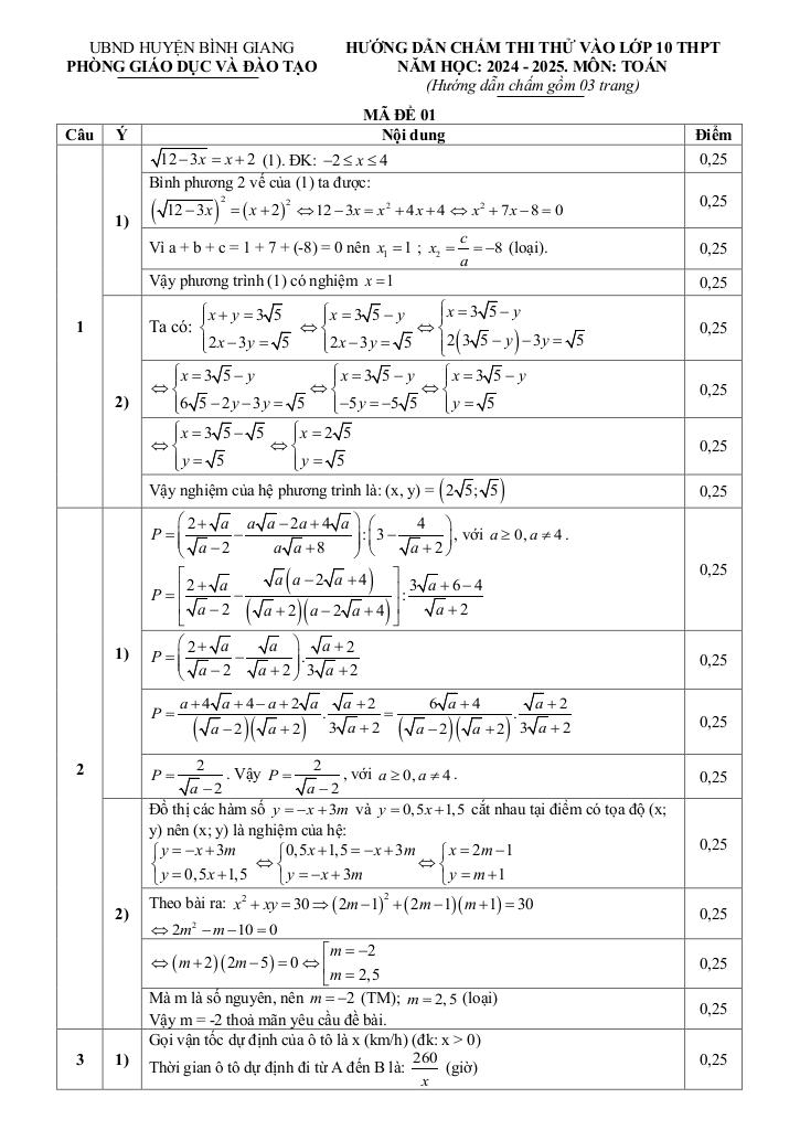 images-post/de-thi-thu-toan-vao-lop-10-nam-2024-2025-phong-gd-dt-binh-giang-hai-duong-3.jpg