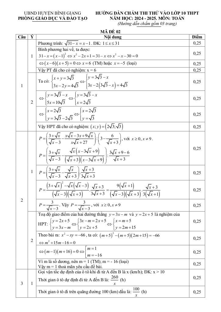 images-post/de-thi-thu-toan-vao-lop-10-nam-2024-2025-phong-gd-dt-binh-giang-hai-duong-6.jpg