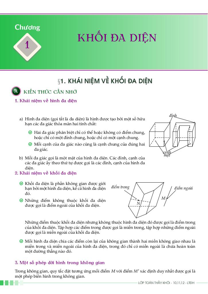 images-post/tai-lieu-hoc-tap-toan-12-hoc-ki-1-phan-hinh-hoc-007.jpg