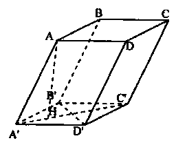 tính thể tích khối hộp