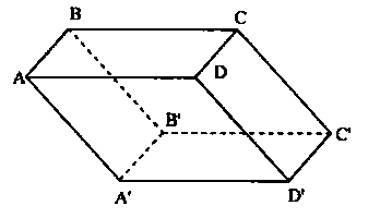 tính thể tích khối hộp