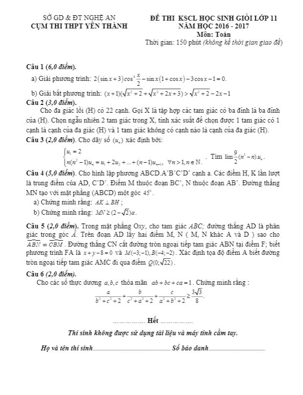 đề thi kscl học sinh giỏi toán 11 năm học 2016 – 2017 cụm thi thpt yên thành – nghệ an