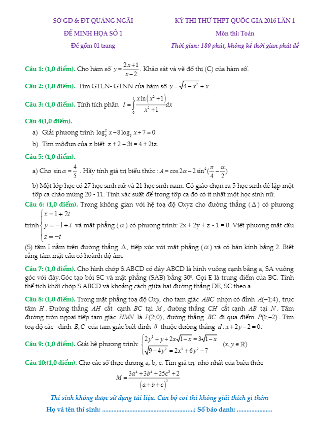 đề thi thử quốc gia 2016 môn toán sở gd và đt quảng ngãi lần 1
