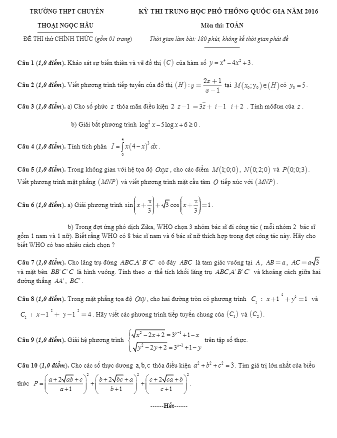 đề thi thử quốc gia 2016 môn toán trường chuyên thoại ngọc hầu – an giang