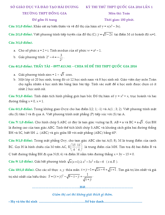 đề thi thử quốc gia 2016 môn toán trường đồng gia – hải dương lần 1