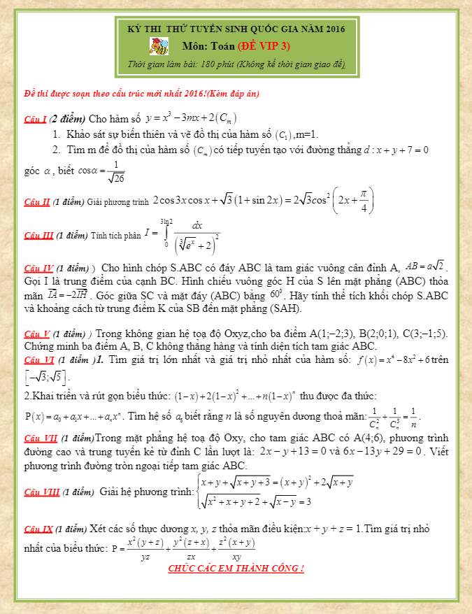 đề thi thử thpt quốc gia 2016 môn toán – đề vip 3