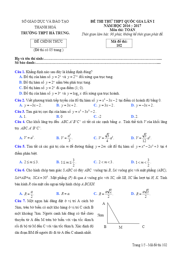 đề thi thử thpt quốc gia 2017 môn toán trường thpt hà trung – thanh hóa lần 1